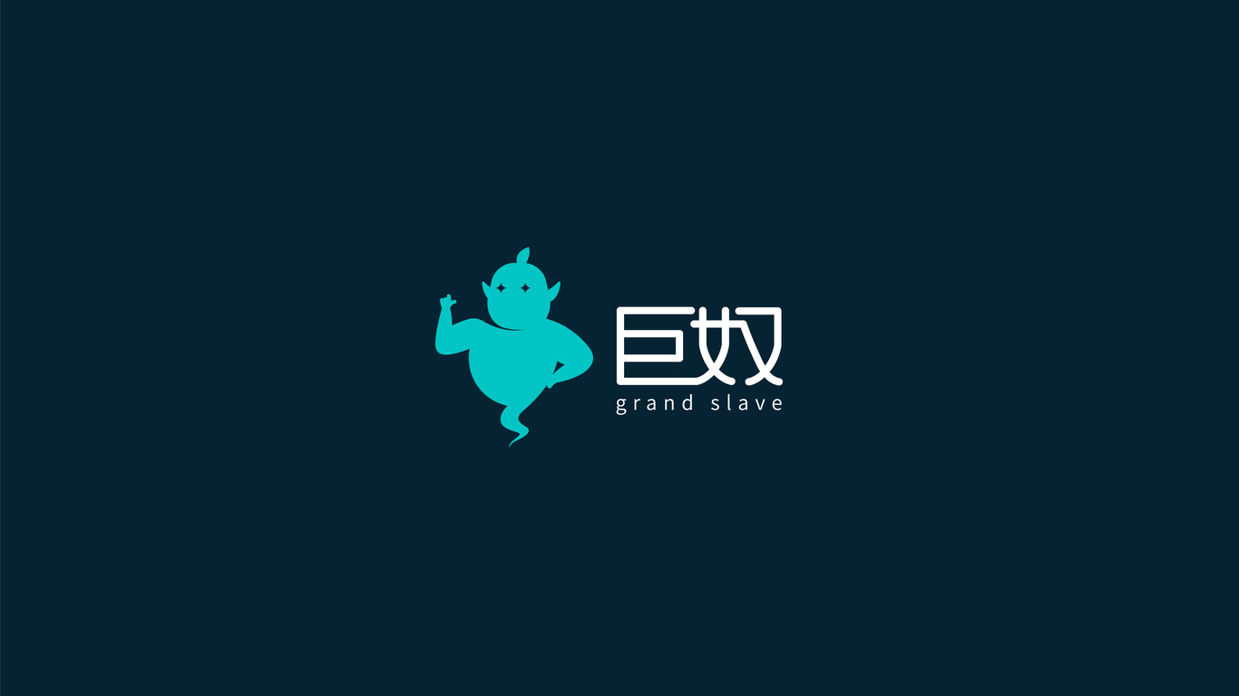 灯具品牌巨奴logo设计图1