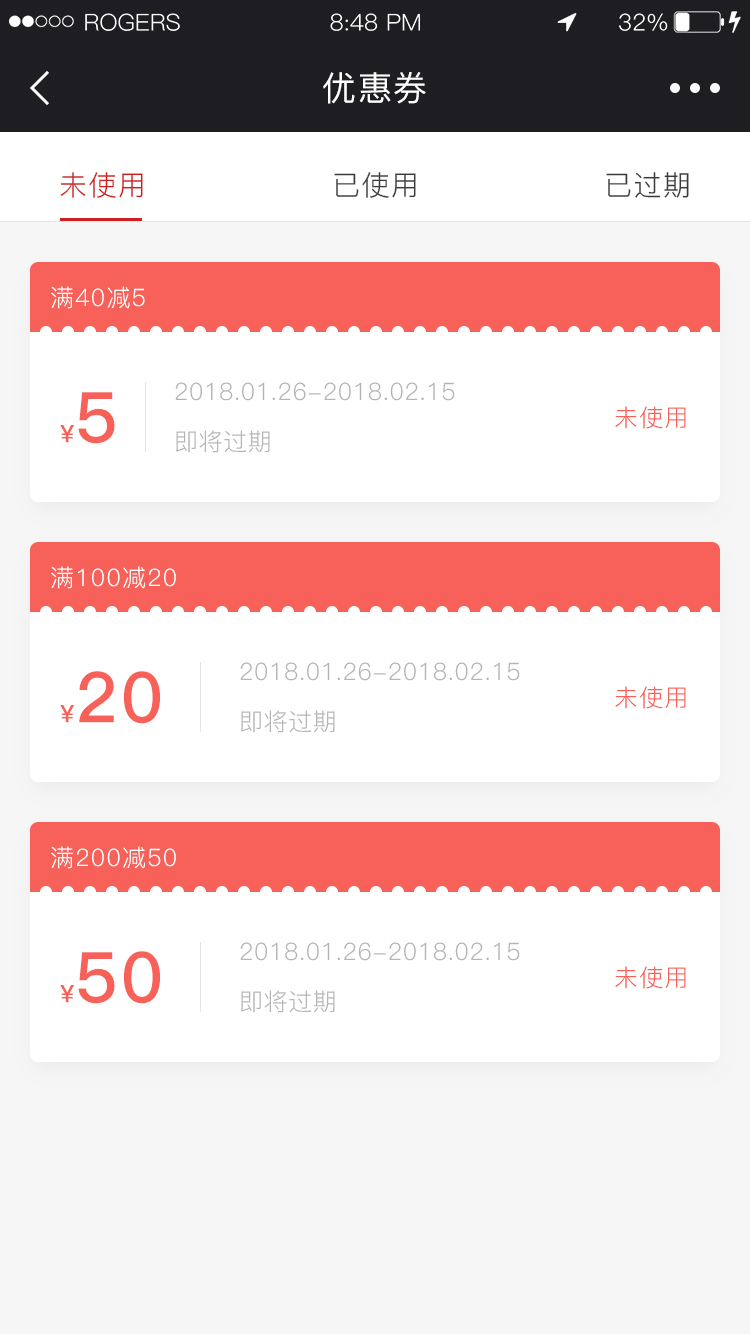 科尔沁牛排公众号设计图11