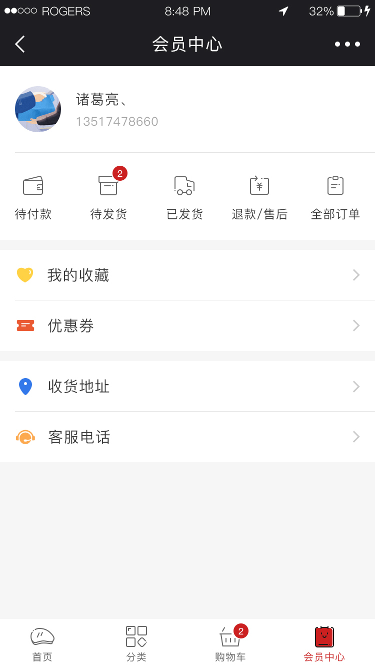 科尔沁牛排公众号设计图6