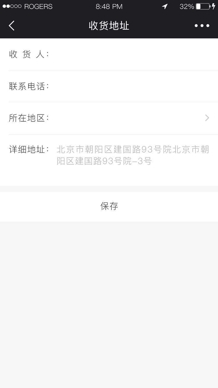 科尔沁牛排公众号设计图8