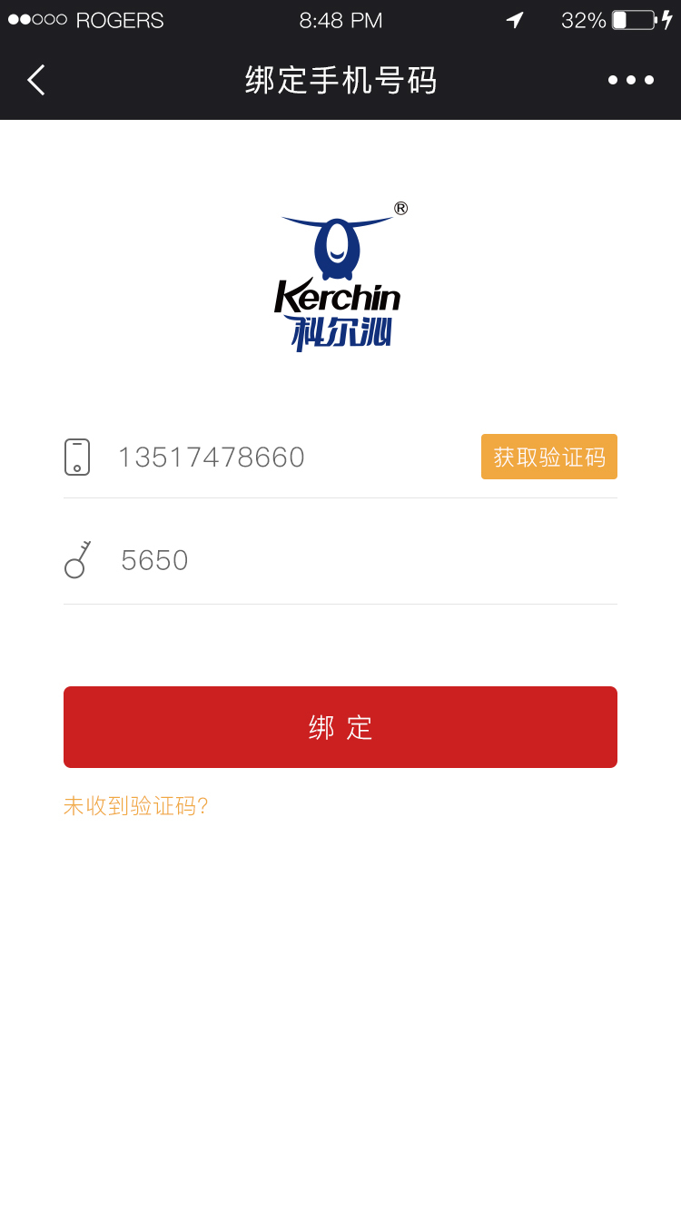 科尔沁牛排公众号设计图5