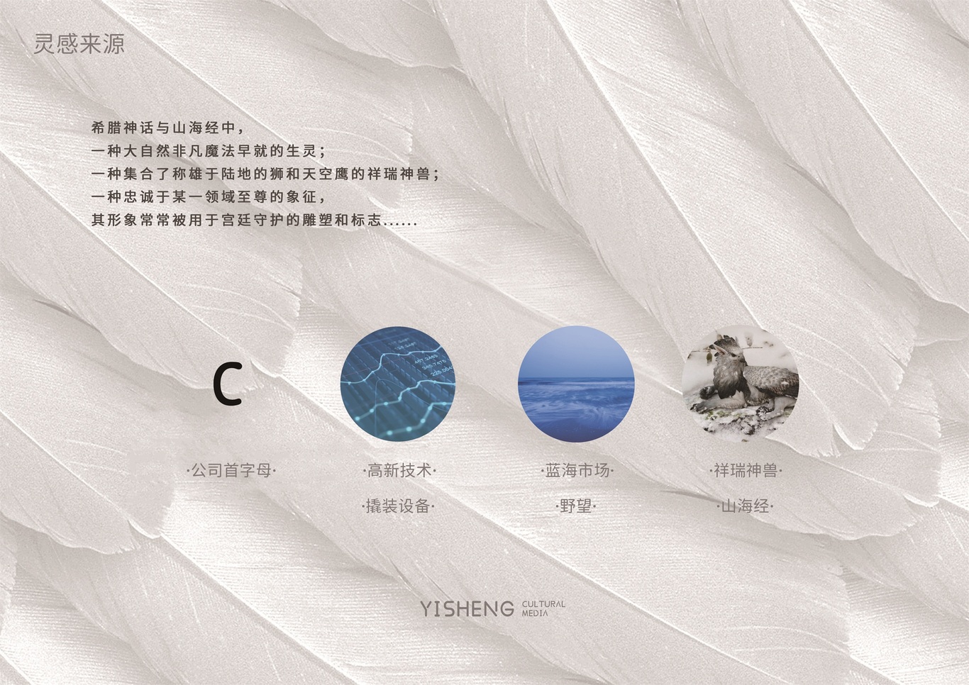 logo设计图1