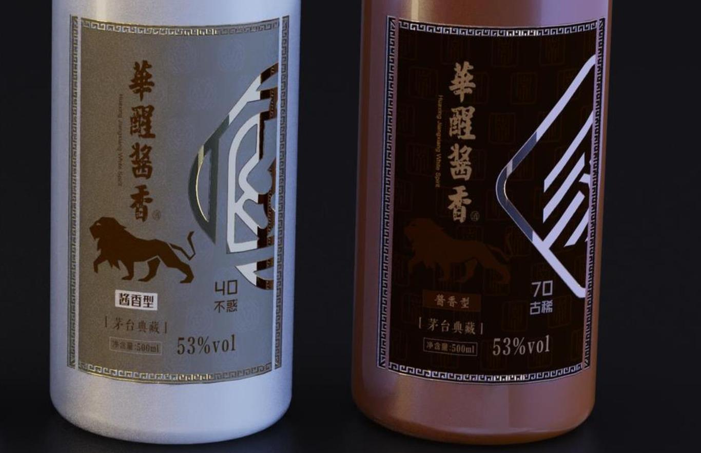 酒类包装_各种酒类/食品/产品包装设计图6