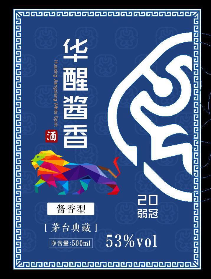 酒类包装_各种酒类/食品/产品包装设计图1