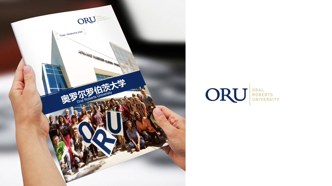 ORU #奧羅羅伯特大學# / 宣傳物料設(shè)計圖4