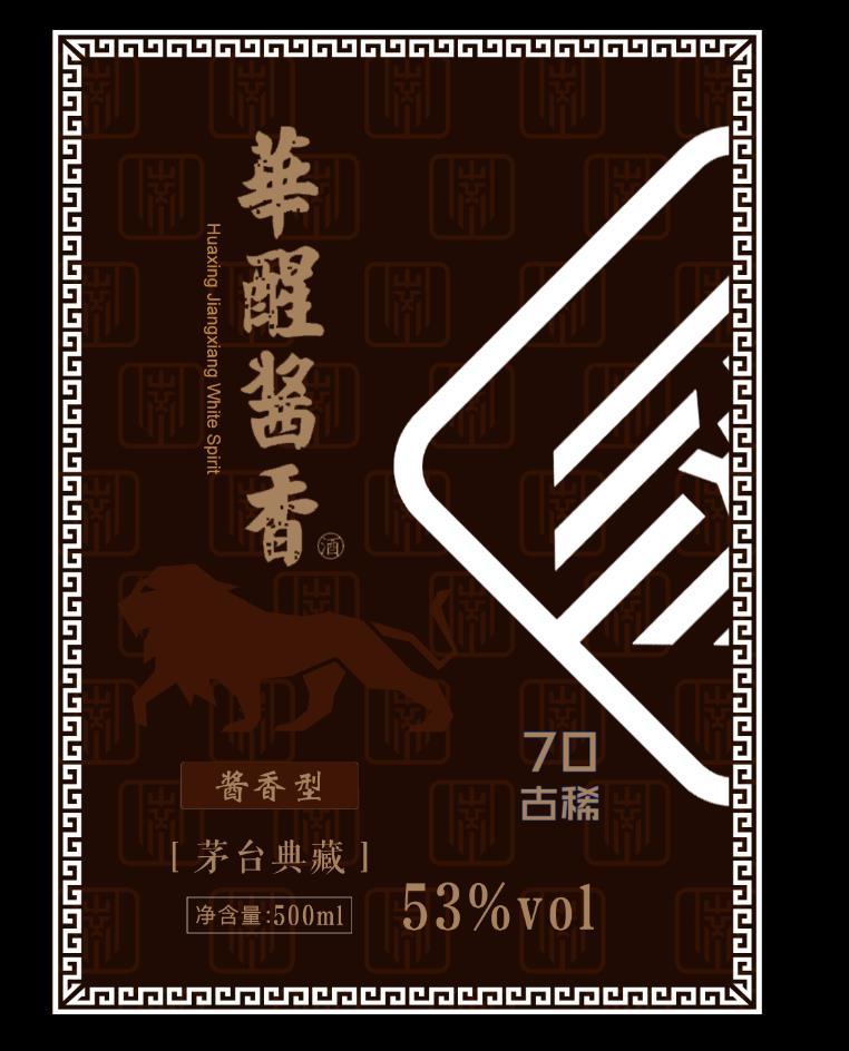 酒类包装_各种酒类/食品/产品包装设计图4