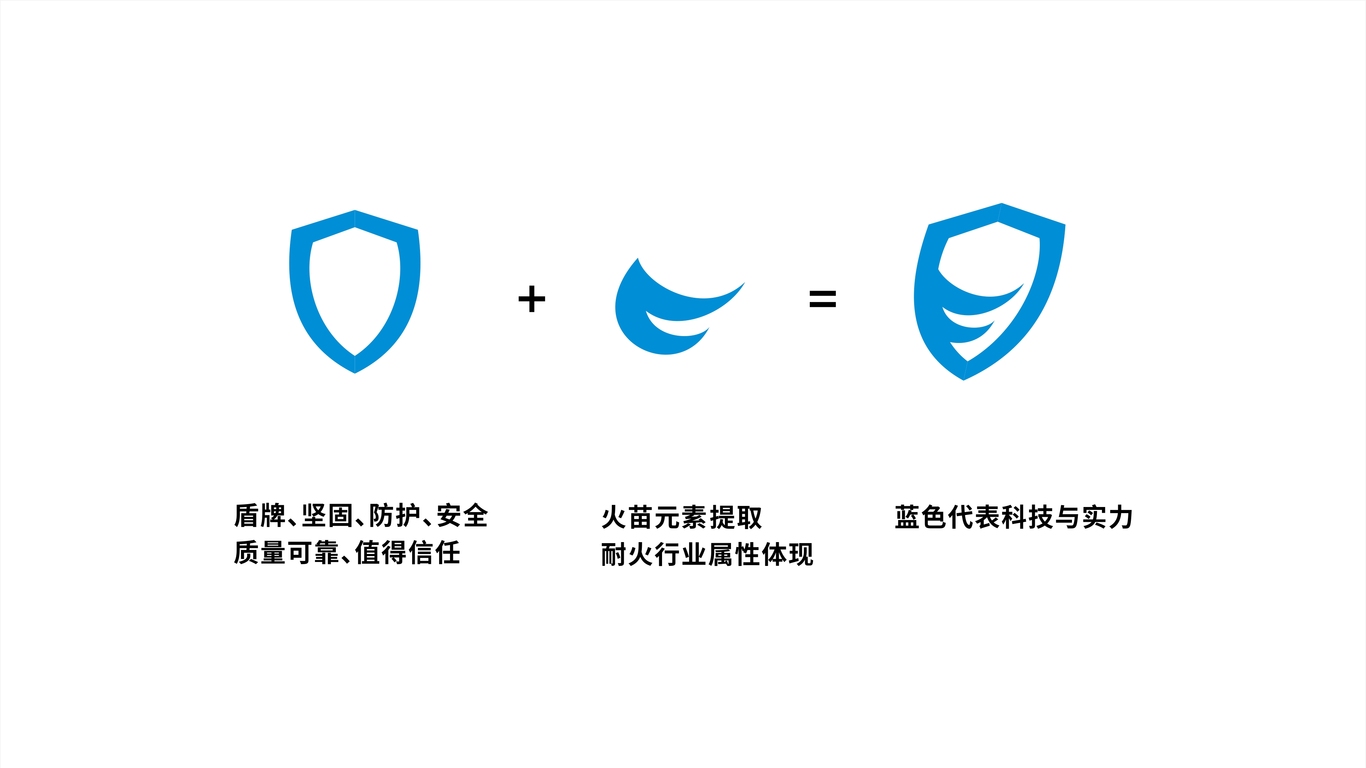 青嶺建材公司LOGO設計中標圖1