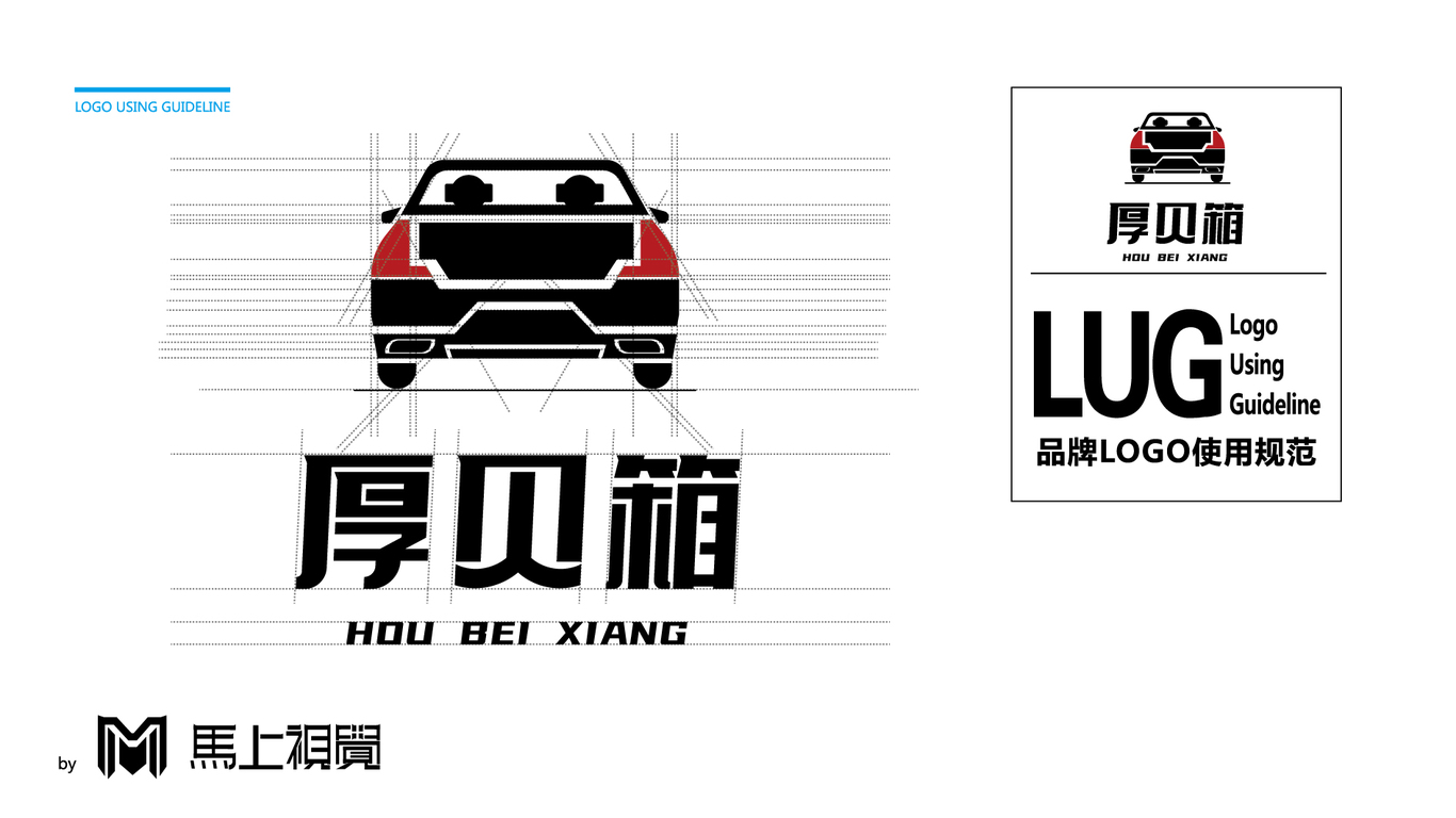 出行品牌LOGO创意绘制图0