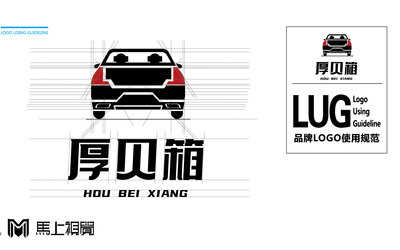 出行品牌LOGO创意绘制