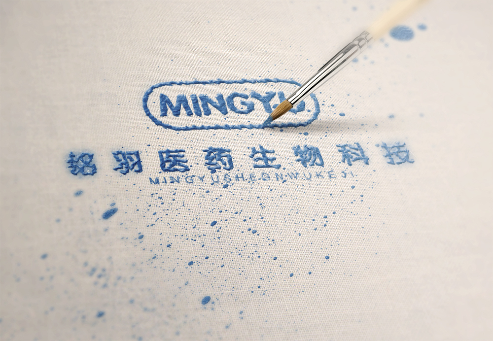 铭羽生物科技有限公司图1