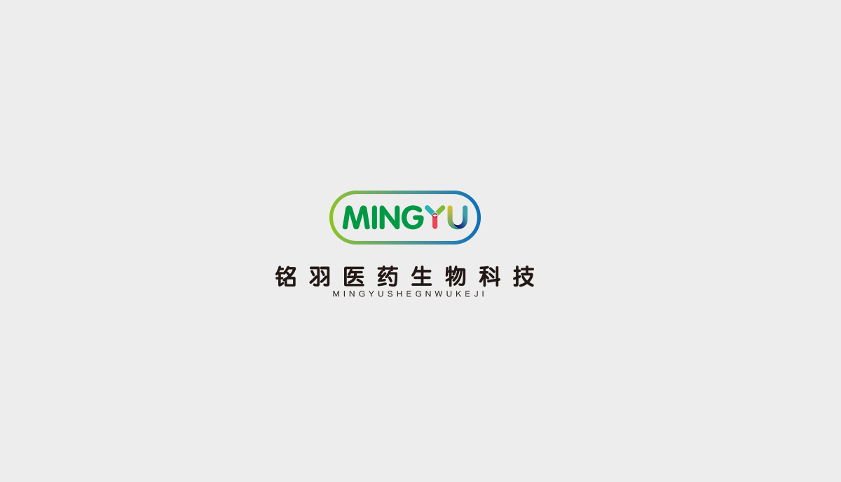 铭羽生物科技有限公司图0