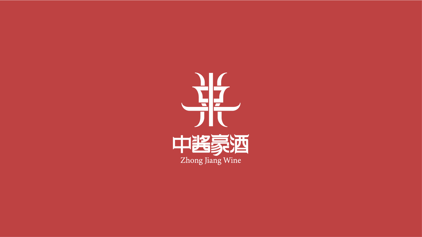 高端白酒企业logo设计提案图4