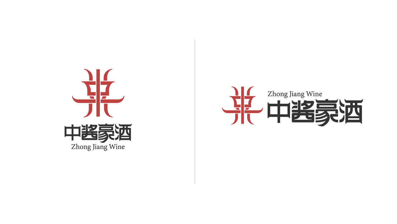 高端白酒企业logo设计提案图3