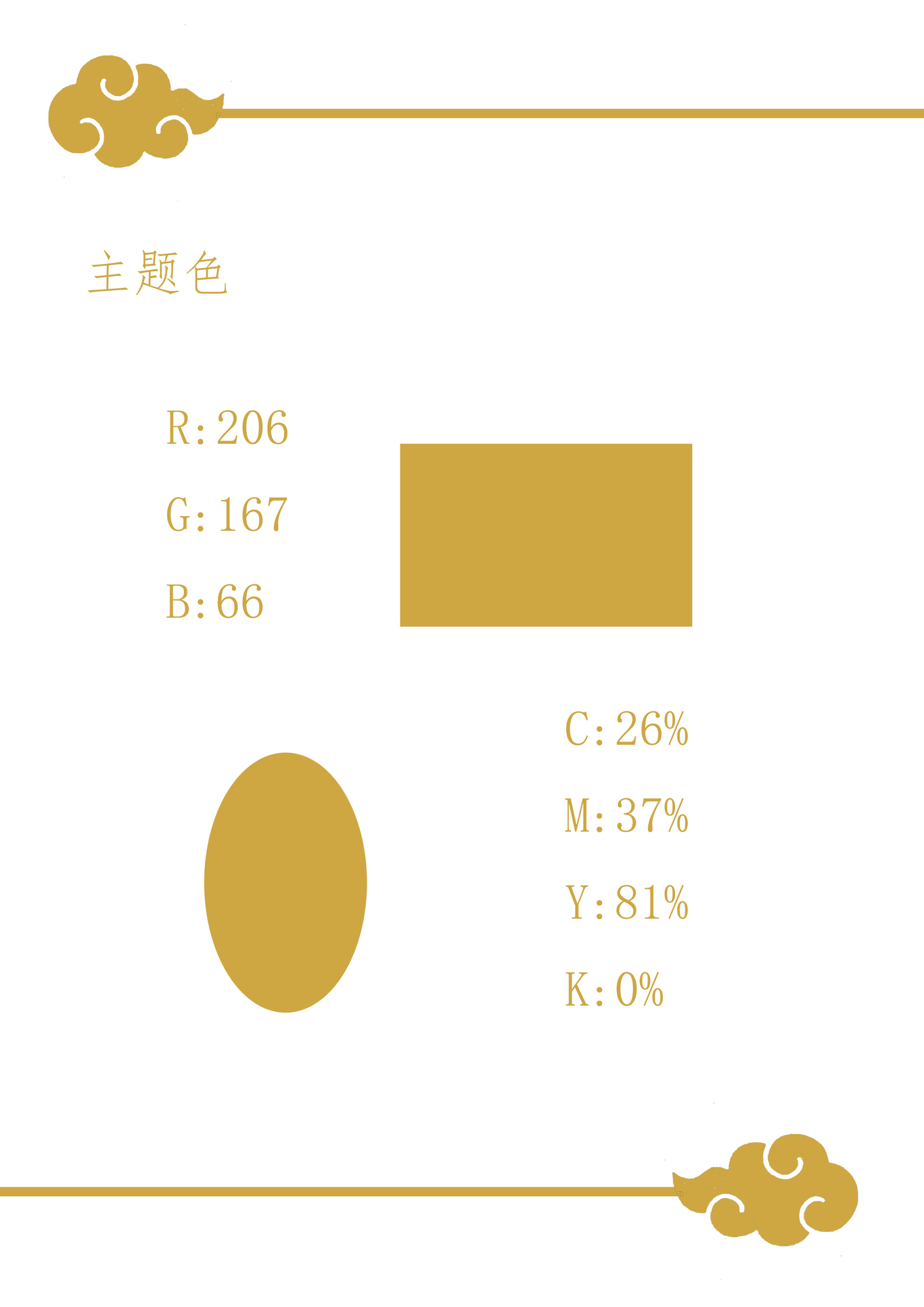 京鱼餐饮有限公司Logo图8