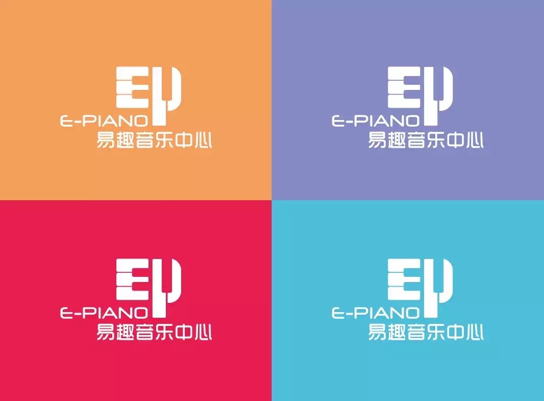 易趣音乐中心LOGO设计图2