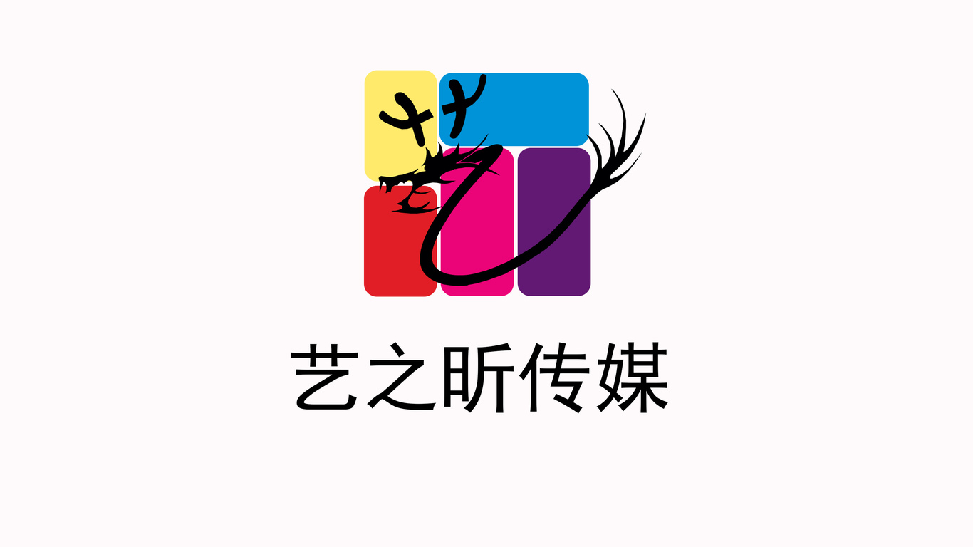 藝之昕傳媒LOGO圖0