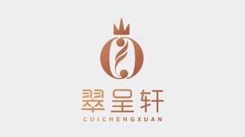 翠呈轩珠宝公司LOGO设计