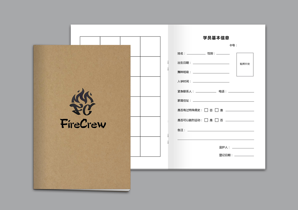 firecrew街舞工作室VIS品牌形象设计图13