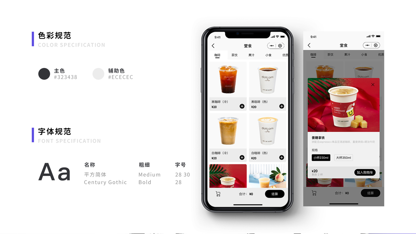 小程序图0