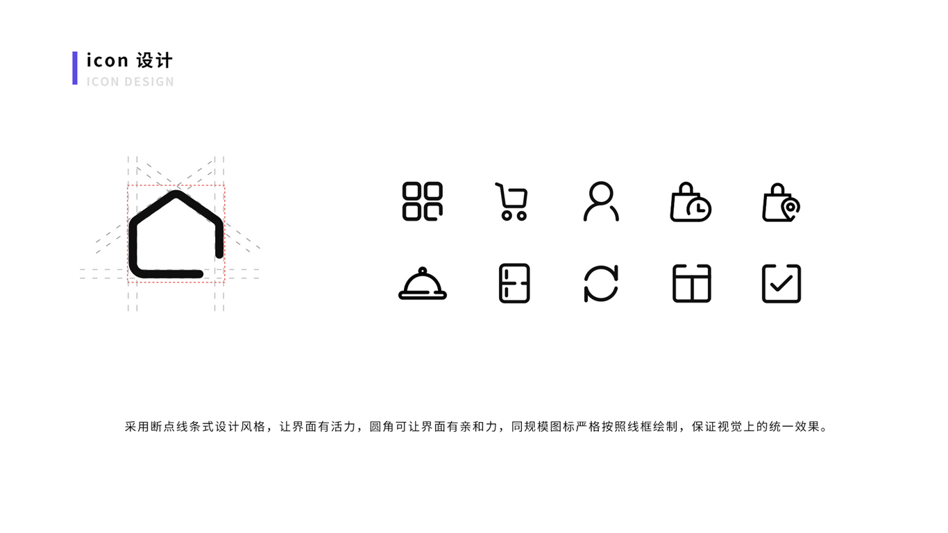 小程序图3