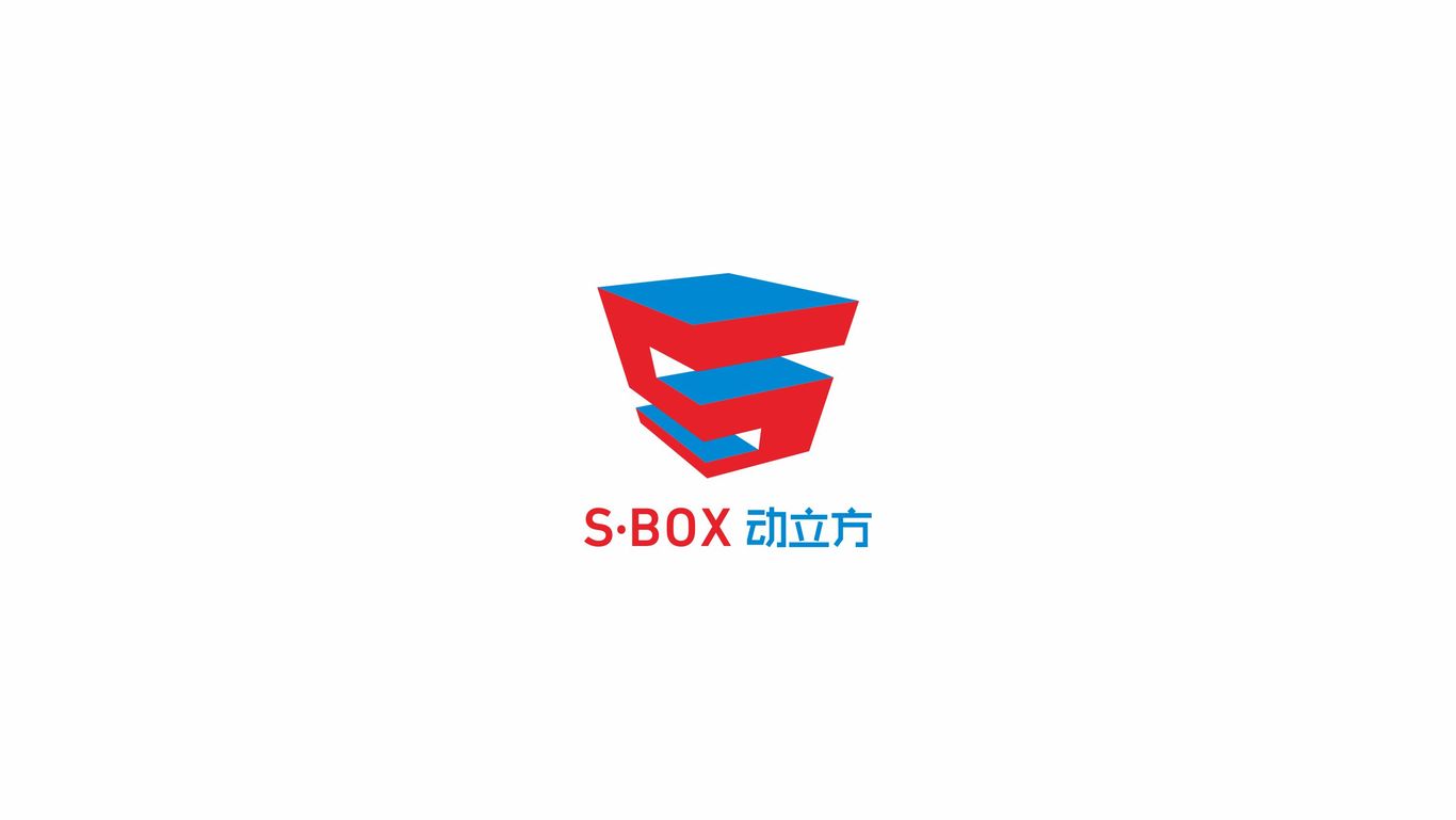 S-BOX動立方 運(yùn)動體育圖3