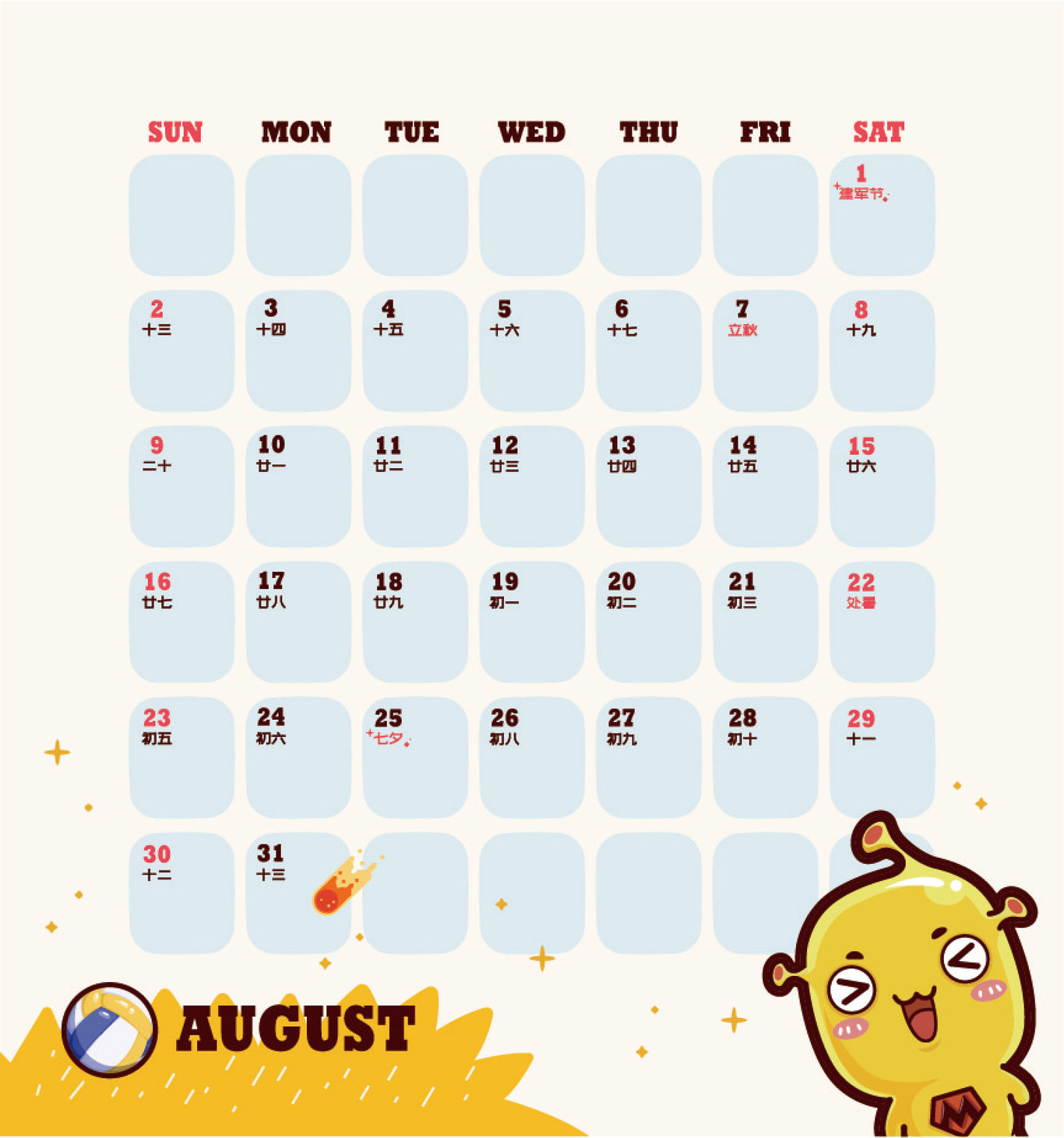 多米诺米宝台历周边设计图18