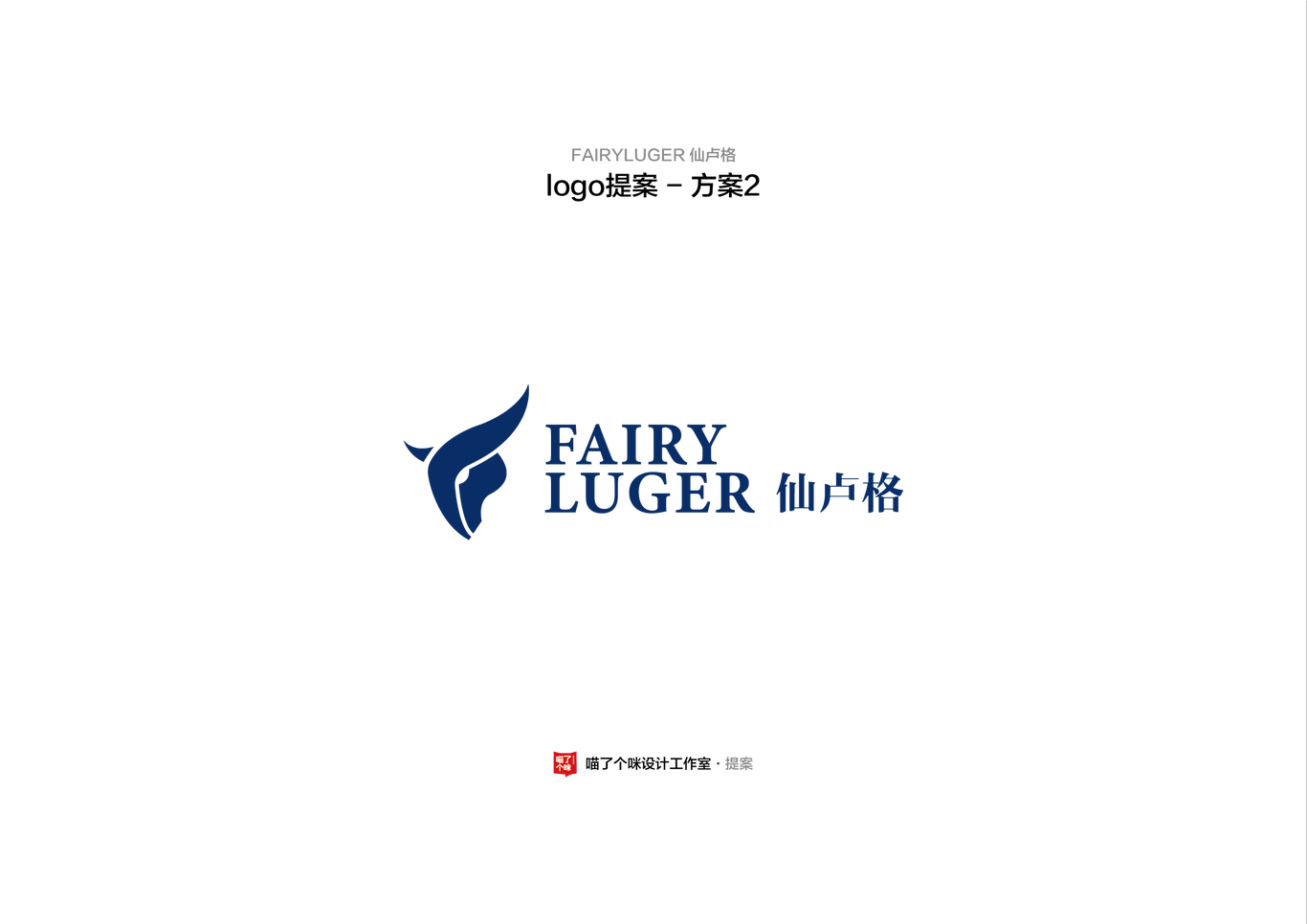 FAIRYLUGER仙盧格圖14