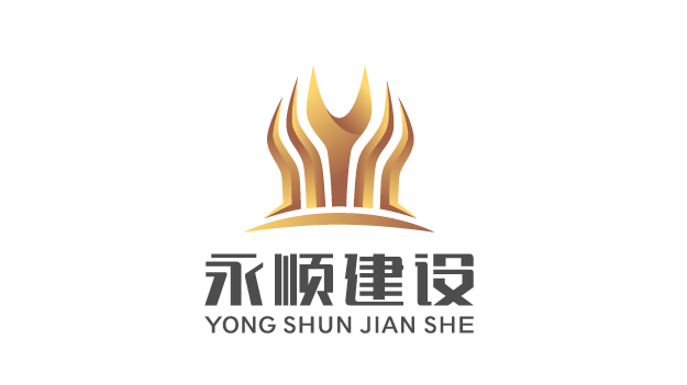 永順建設(shè)公司LOGO設(shè)計(jì)