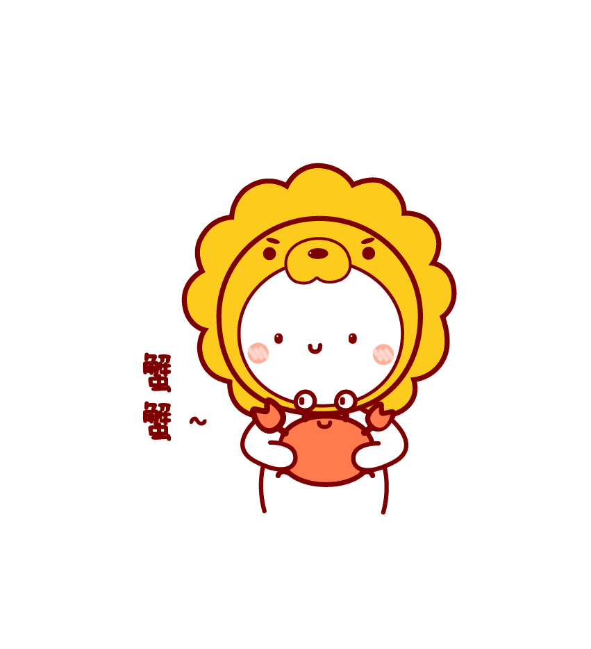 华图教育双师吉祥物表情图13