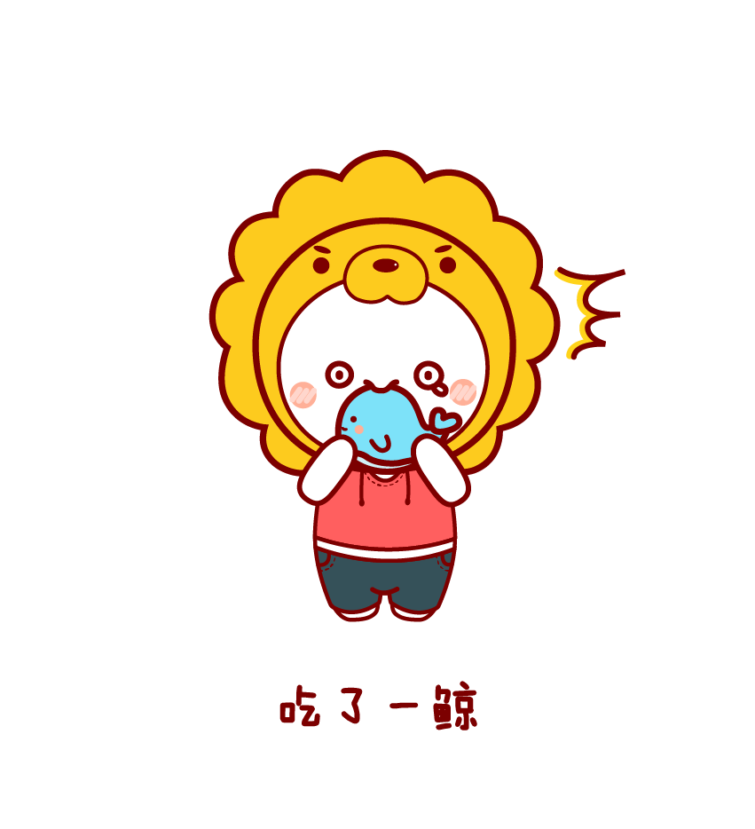 华图教育双师吉祥物表情图1