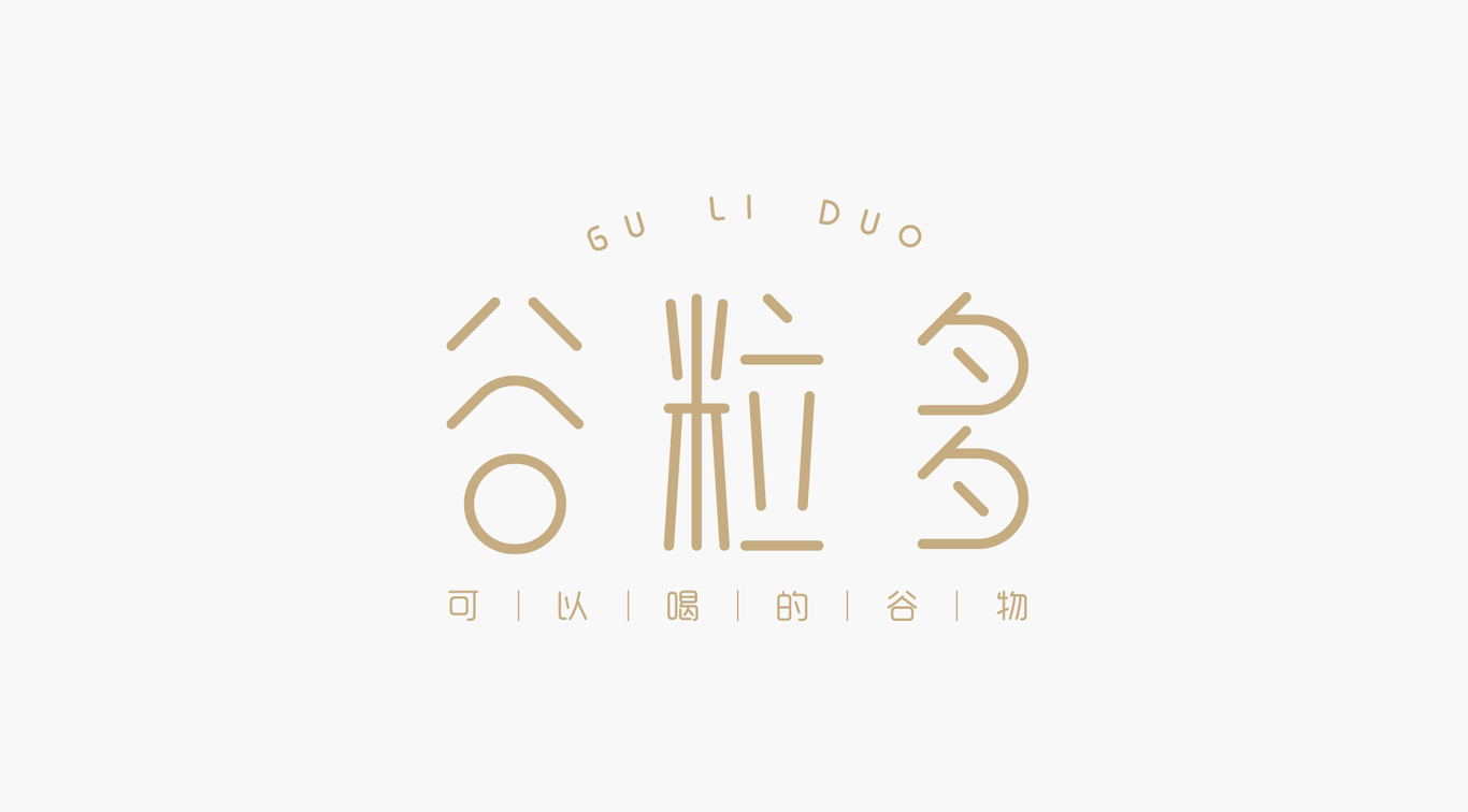 字体设计图0