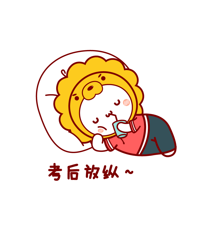 华图教育双师吉祥物表情图5