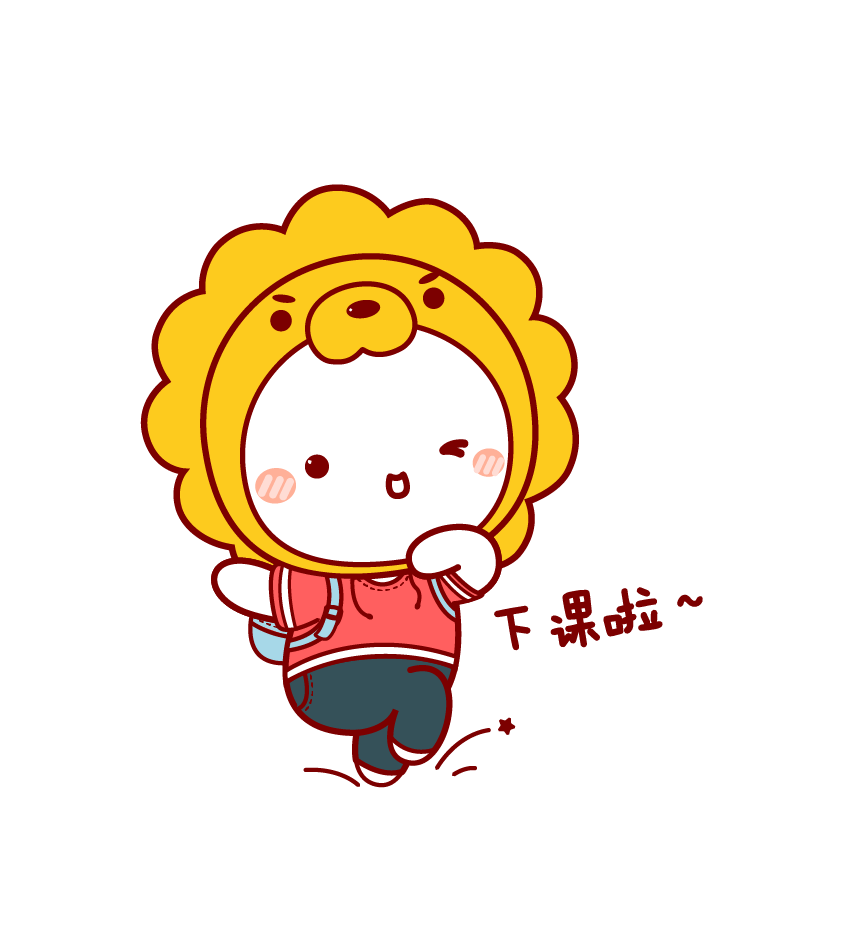 华图教育双师吉祥物表情图12