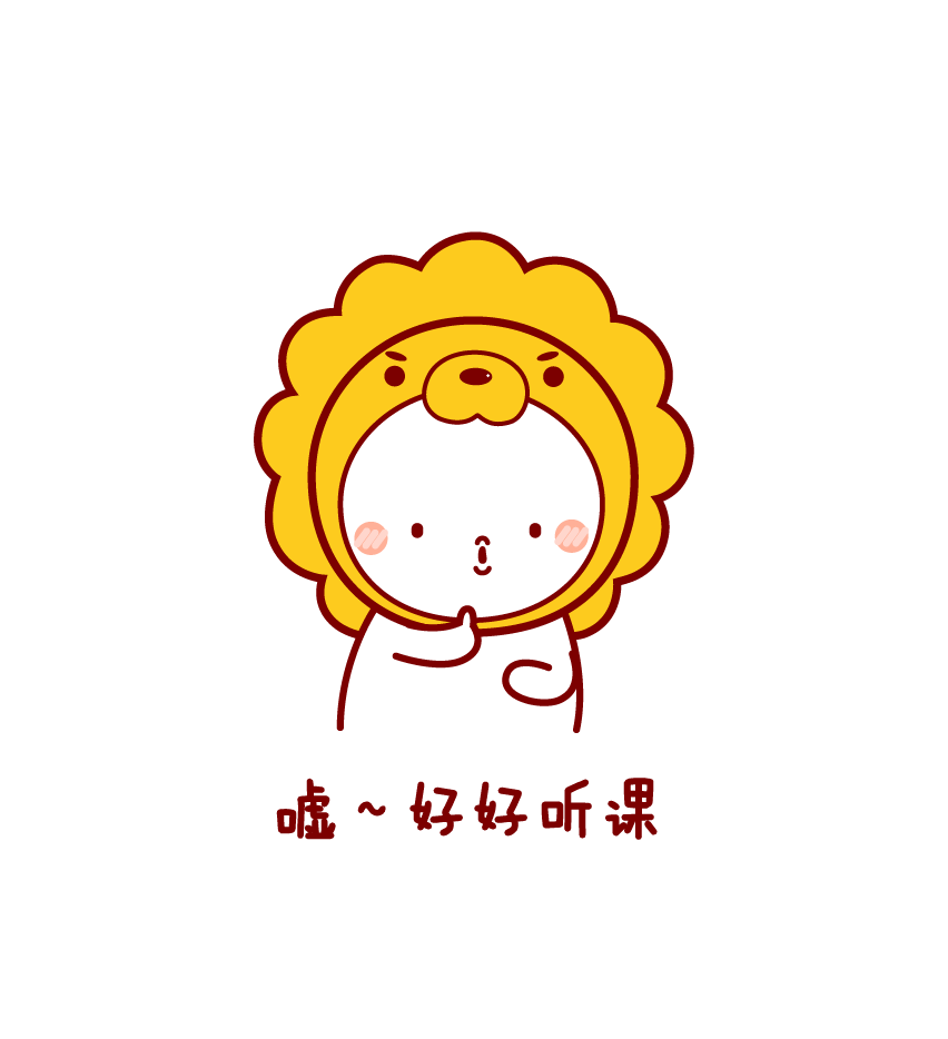 华图教育双师吉祥物表情图3