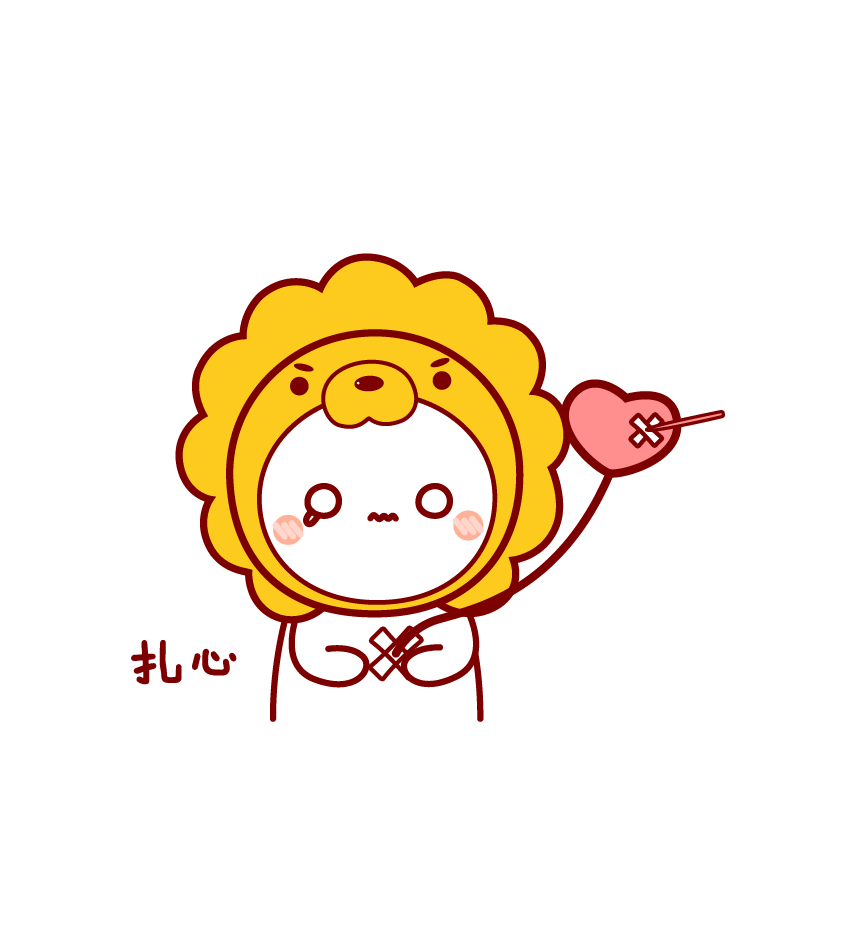 华图教育双师吉祥物表情图15