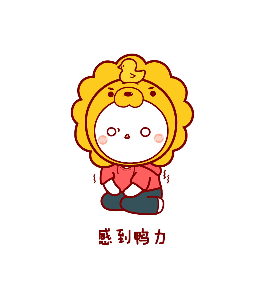 华图教育双师吉祥物表情图2