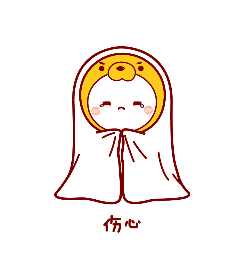 华图教育双师吉祥物表情图10