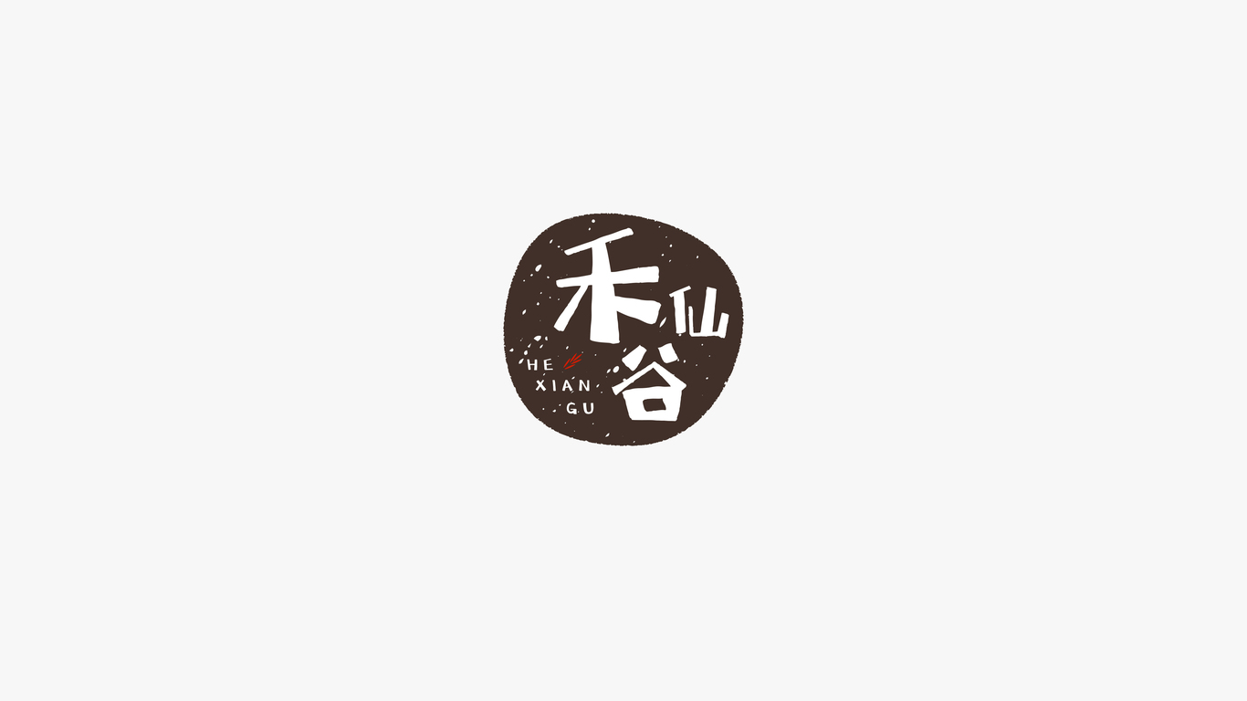 禾仙谷果酒品牌LOGO設(shè)計(jì)圖0