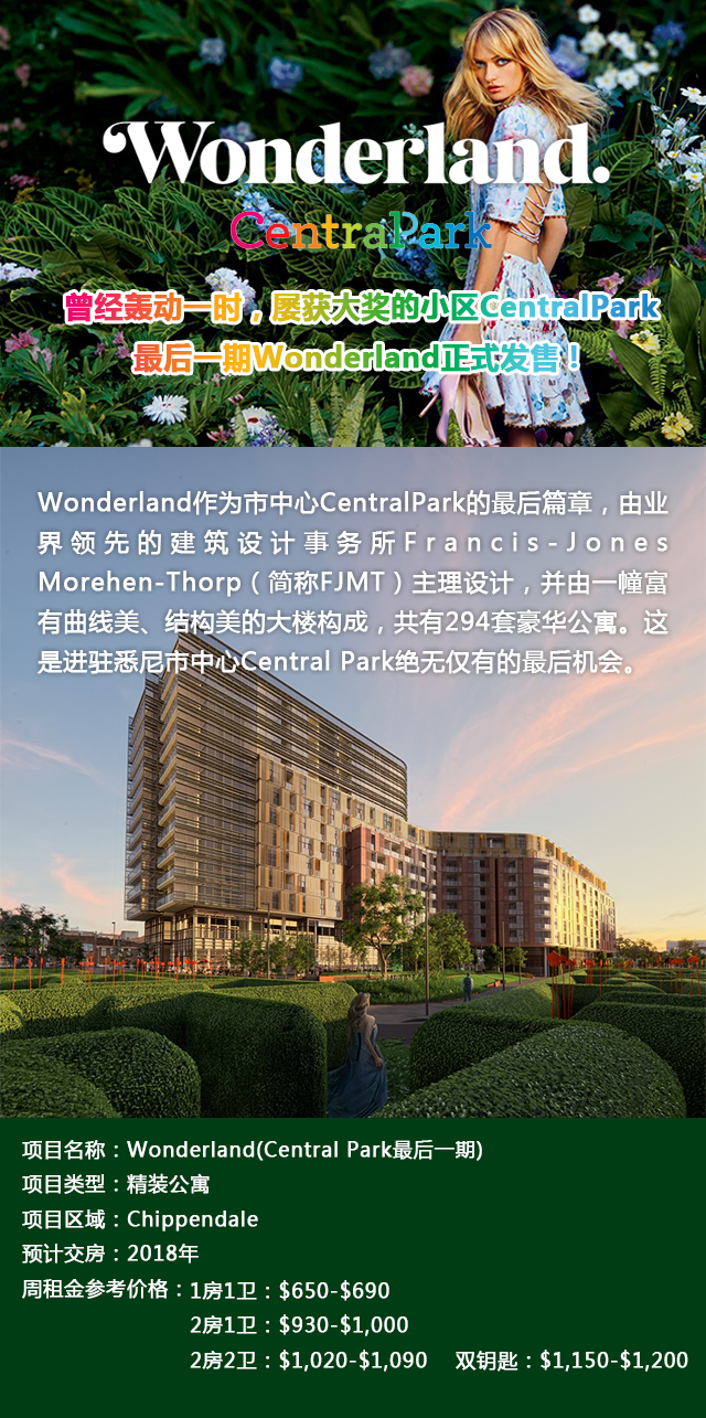 房地产微信宣传图及DM、banner图2