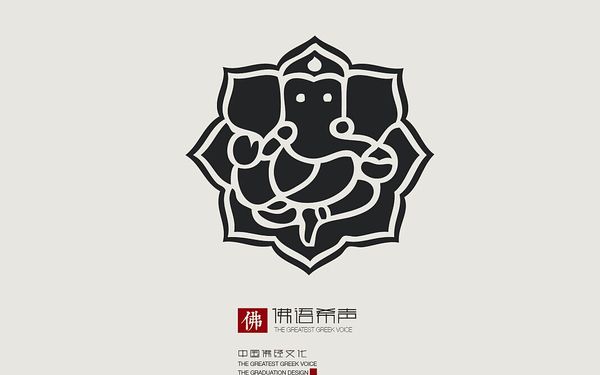 《佛語(yǔ)希聲》系列插畫