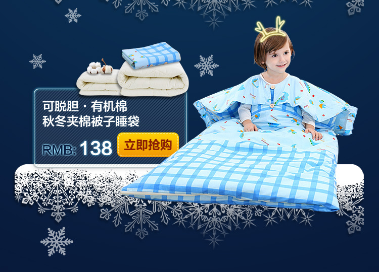 母婴行业首页图5