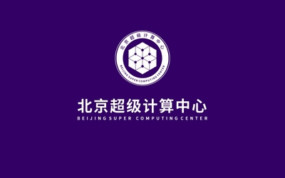 北京超级计算中心LOGO设计