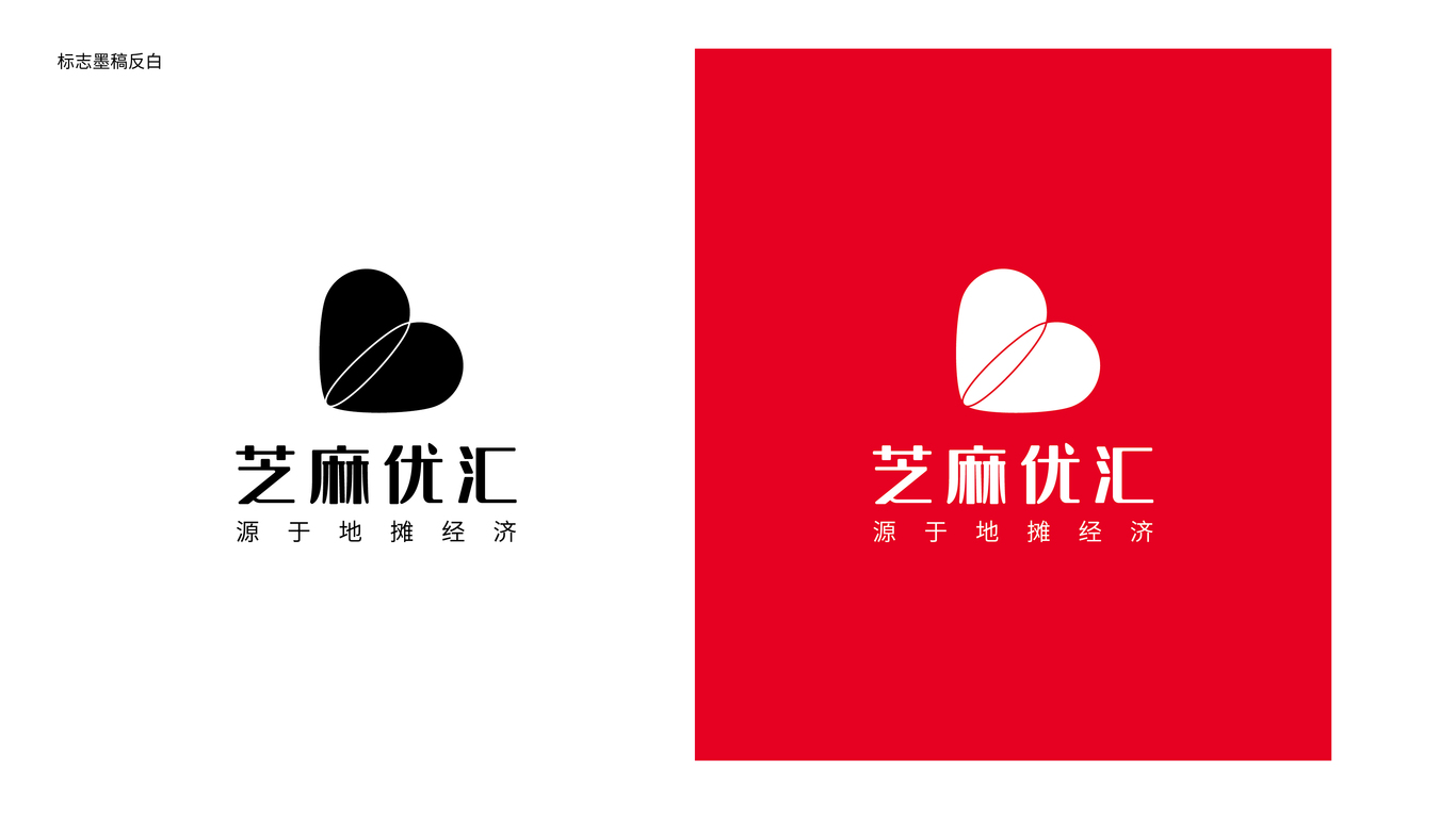 芝麻優(yōu)匯科技APP LOGO設(shè)計(jì)中標(biāo)圖1