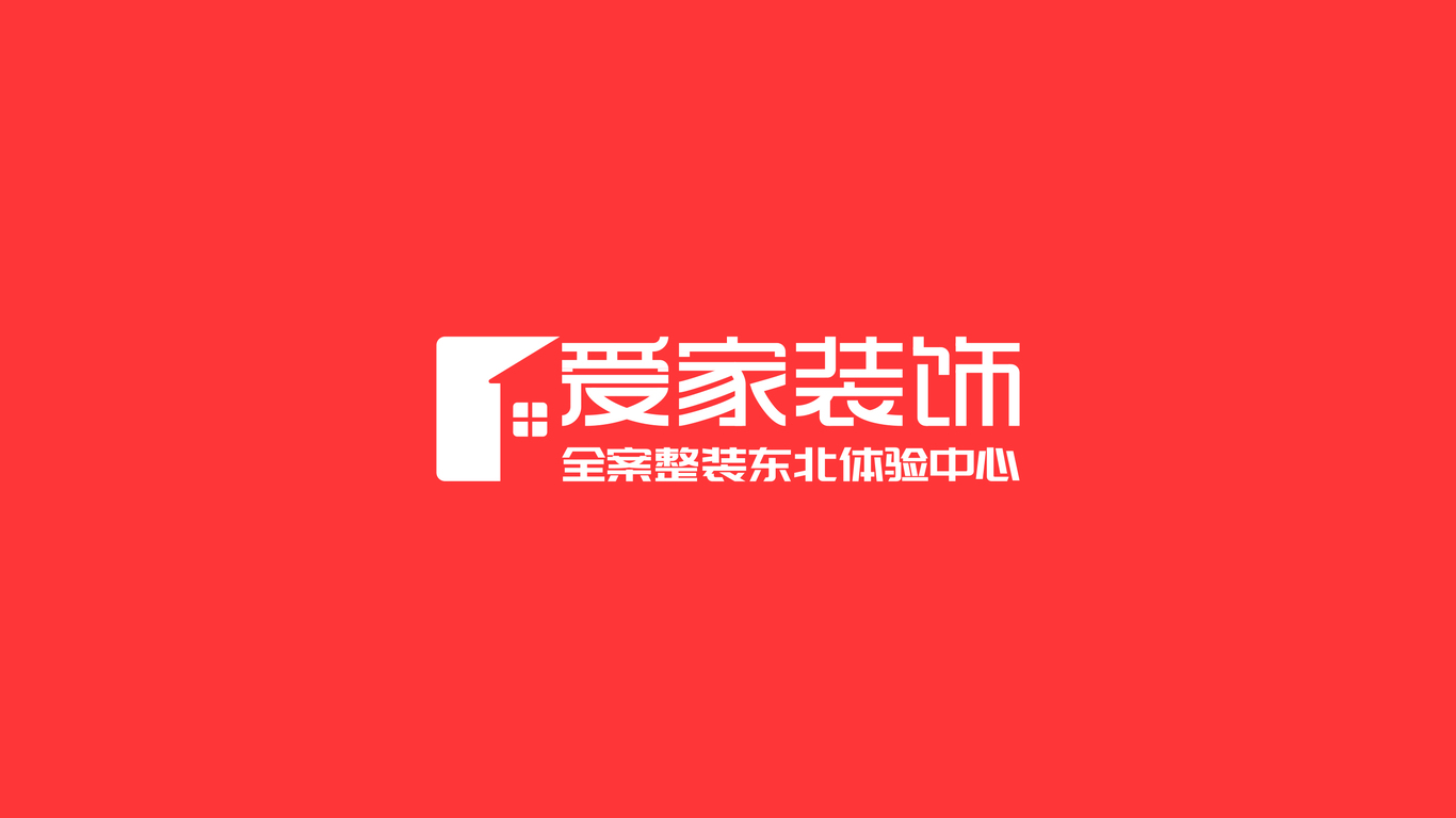 家居装饰品牌标志提案logo字体VI图37