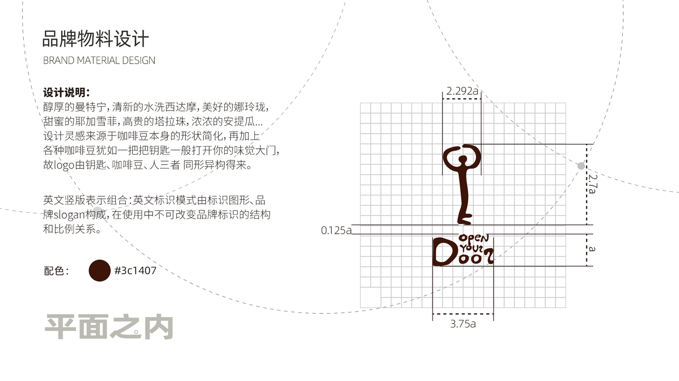 作品集图5