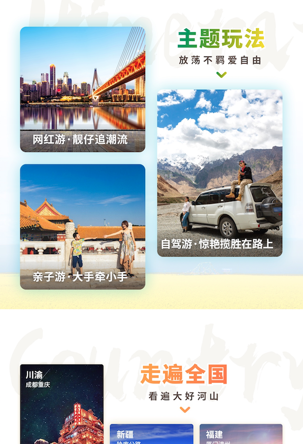 淘宝详情页图3