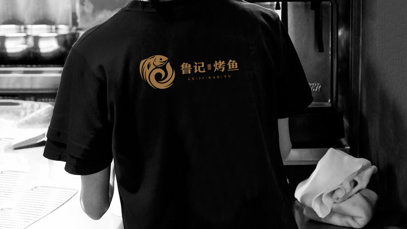 魯記烤魚店LOGO設(shè)計(jì)中標(biāo)圖24