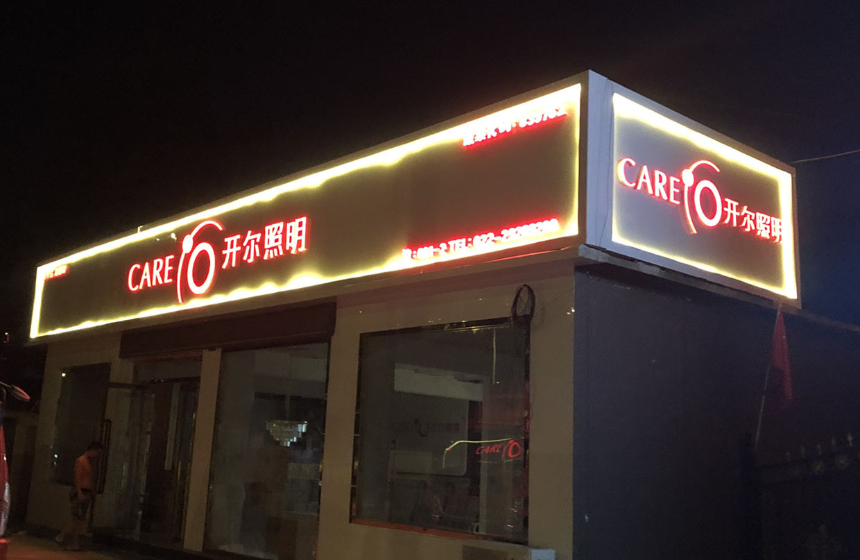 部分门头安装效果实拍图1