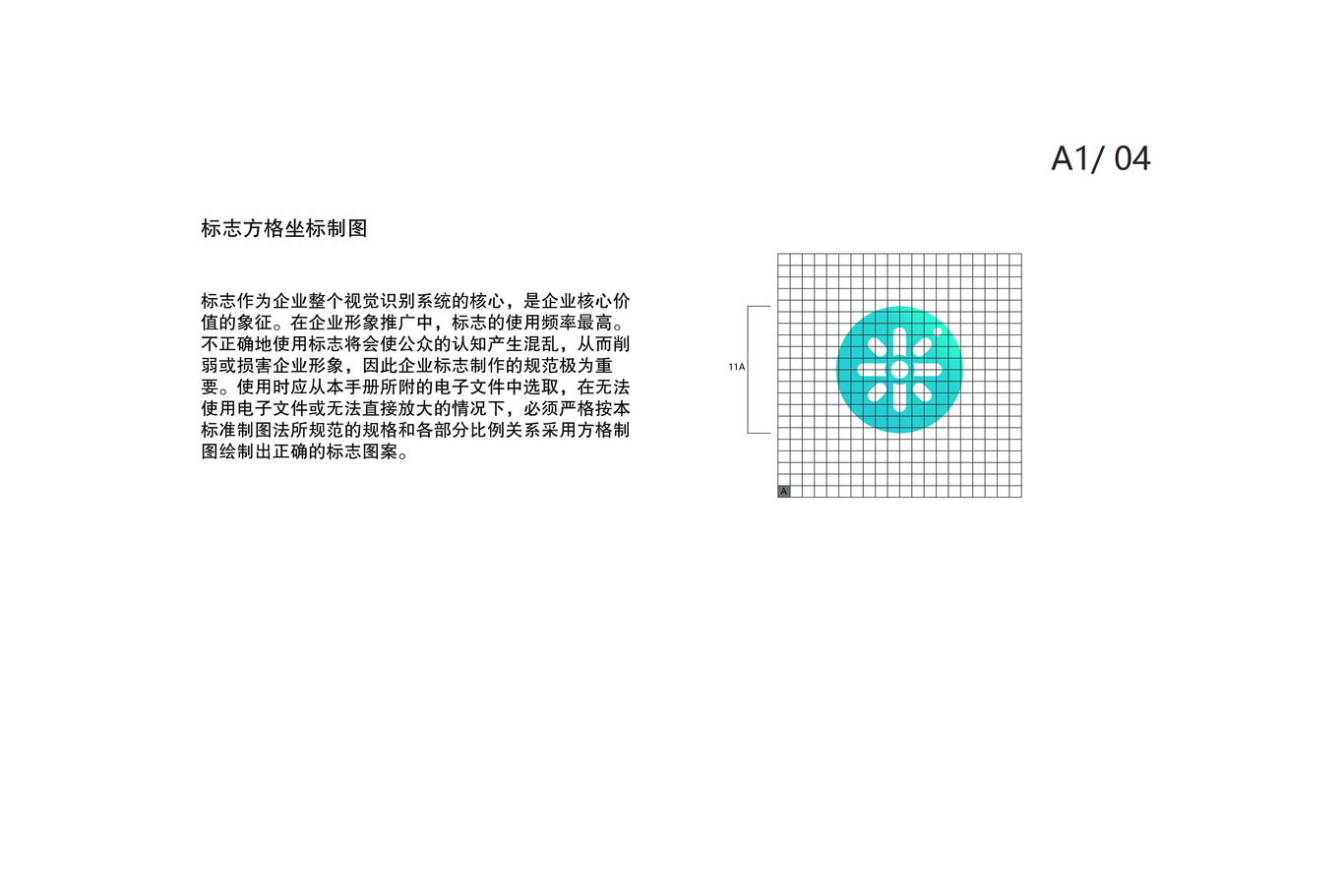 青米科技图1