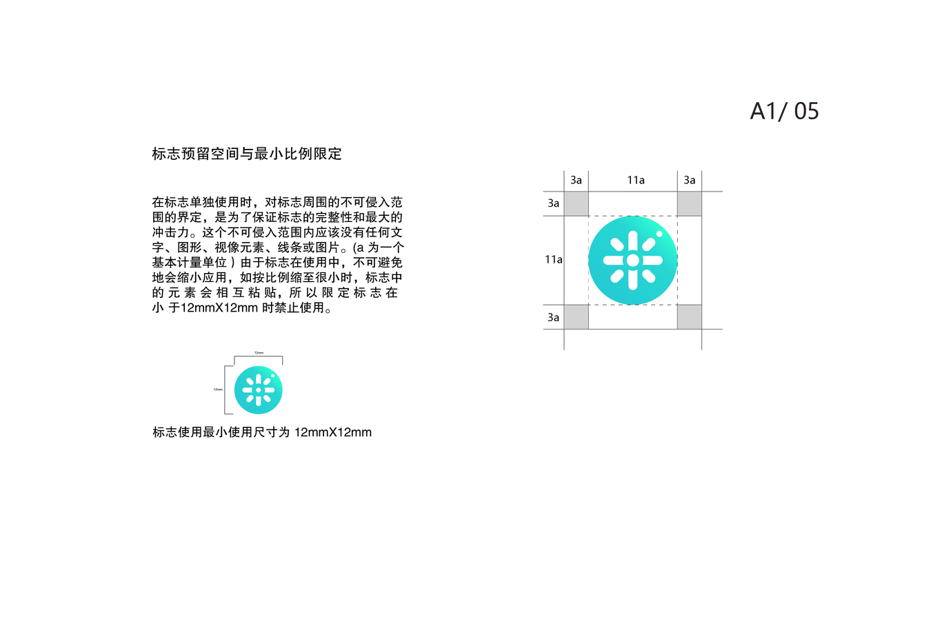 青米科技图2